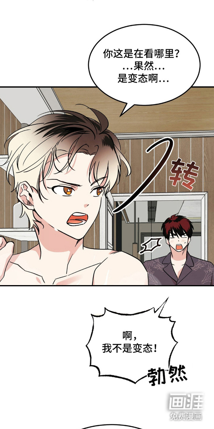 过气爱豆重新出道第15话图