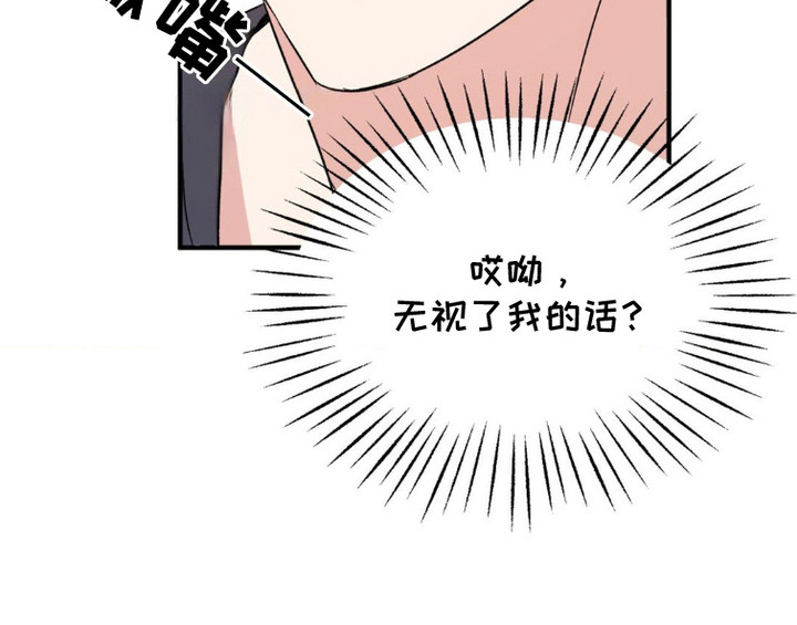 过气爱豆重新出道第15话图