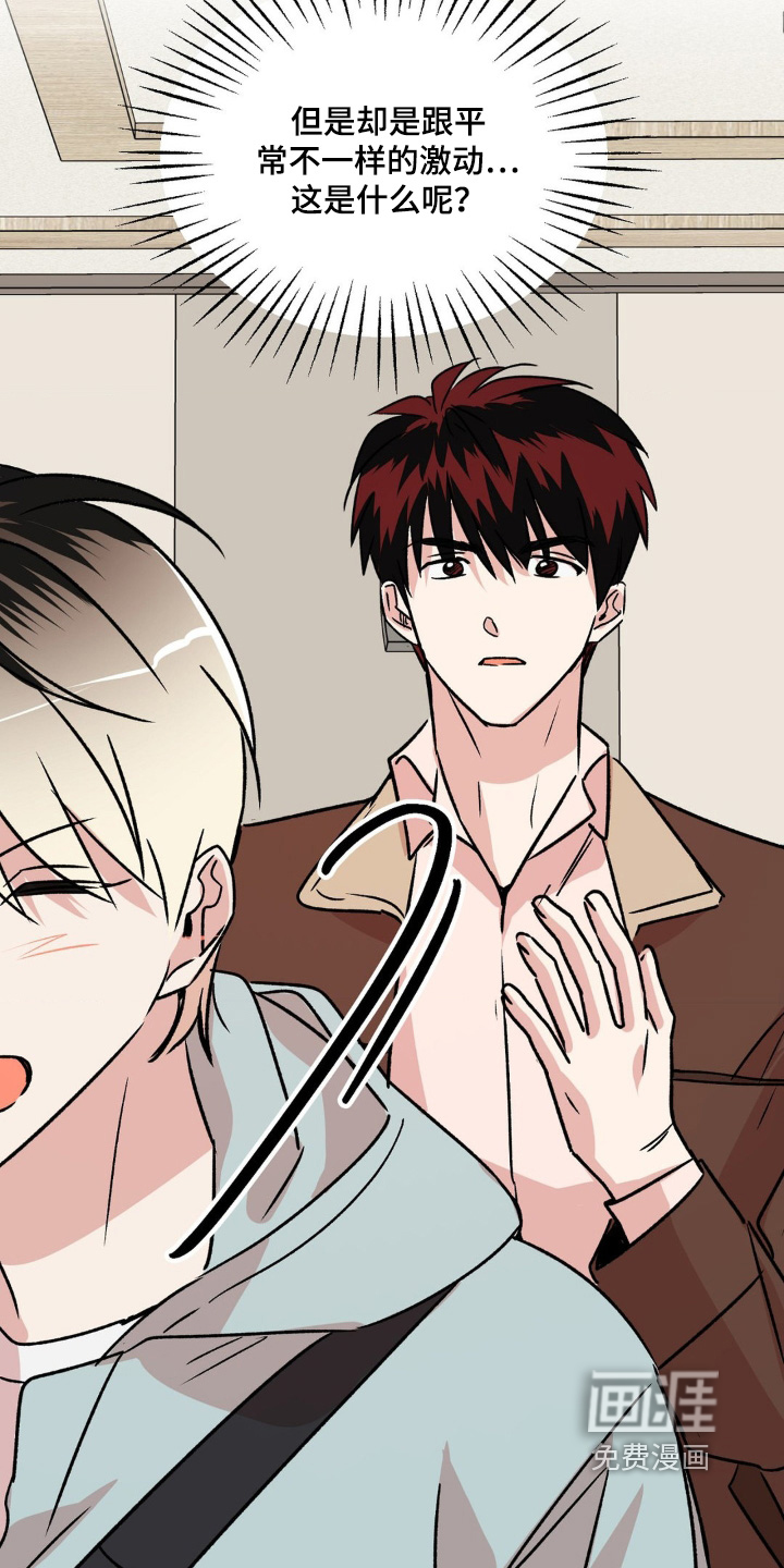 过气爱豆重新出道第19话图