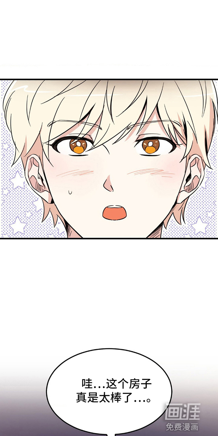 过气爱豆重新出道第2话图