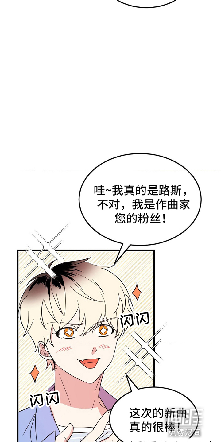 过气爱豆重新出道第2话图