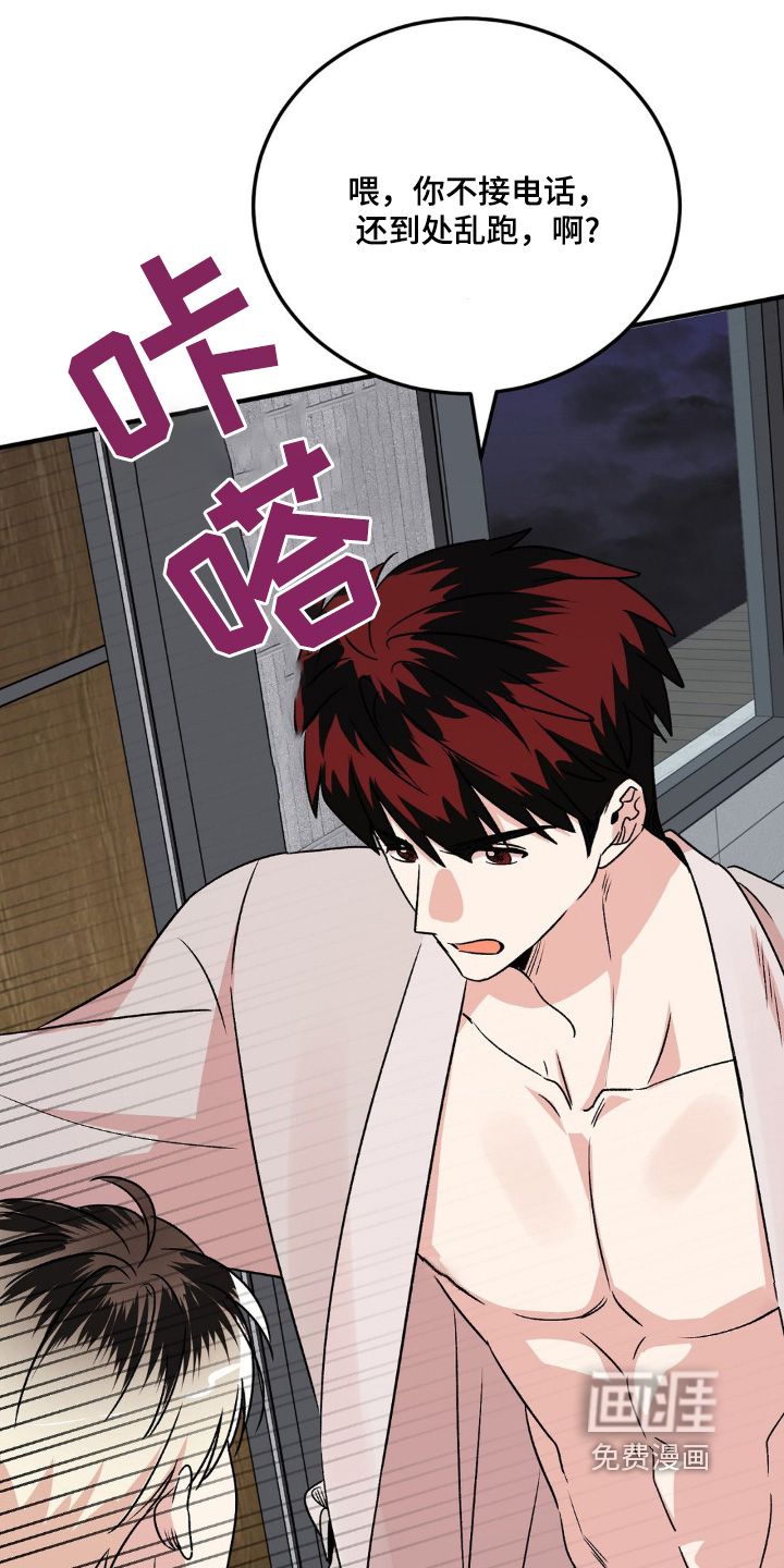 过气爱豆重新出道第21话图