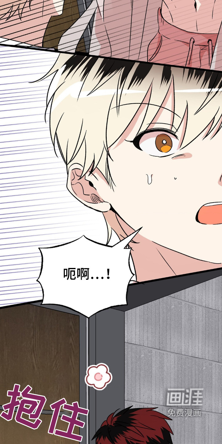 过气爱豆重新出道第21话图