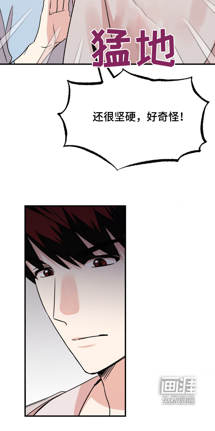 过气爱豆重新出道第21话图