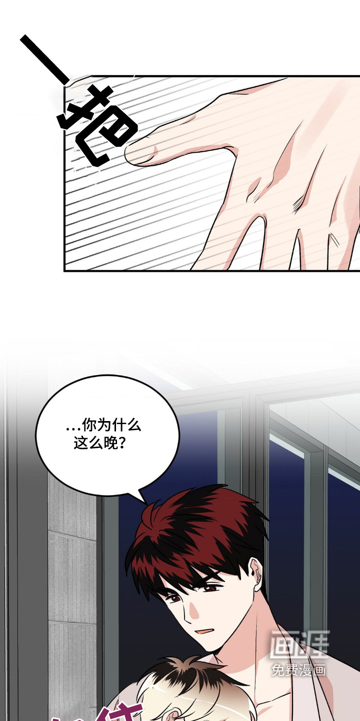 过气爱豆重新出道第21话图