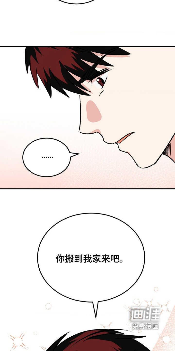 过气爱豆重新出道第21话图