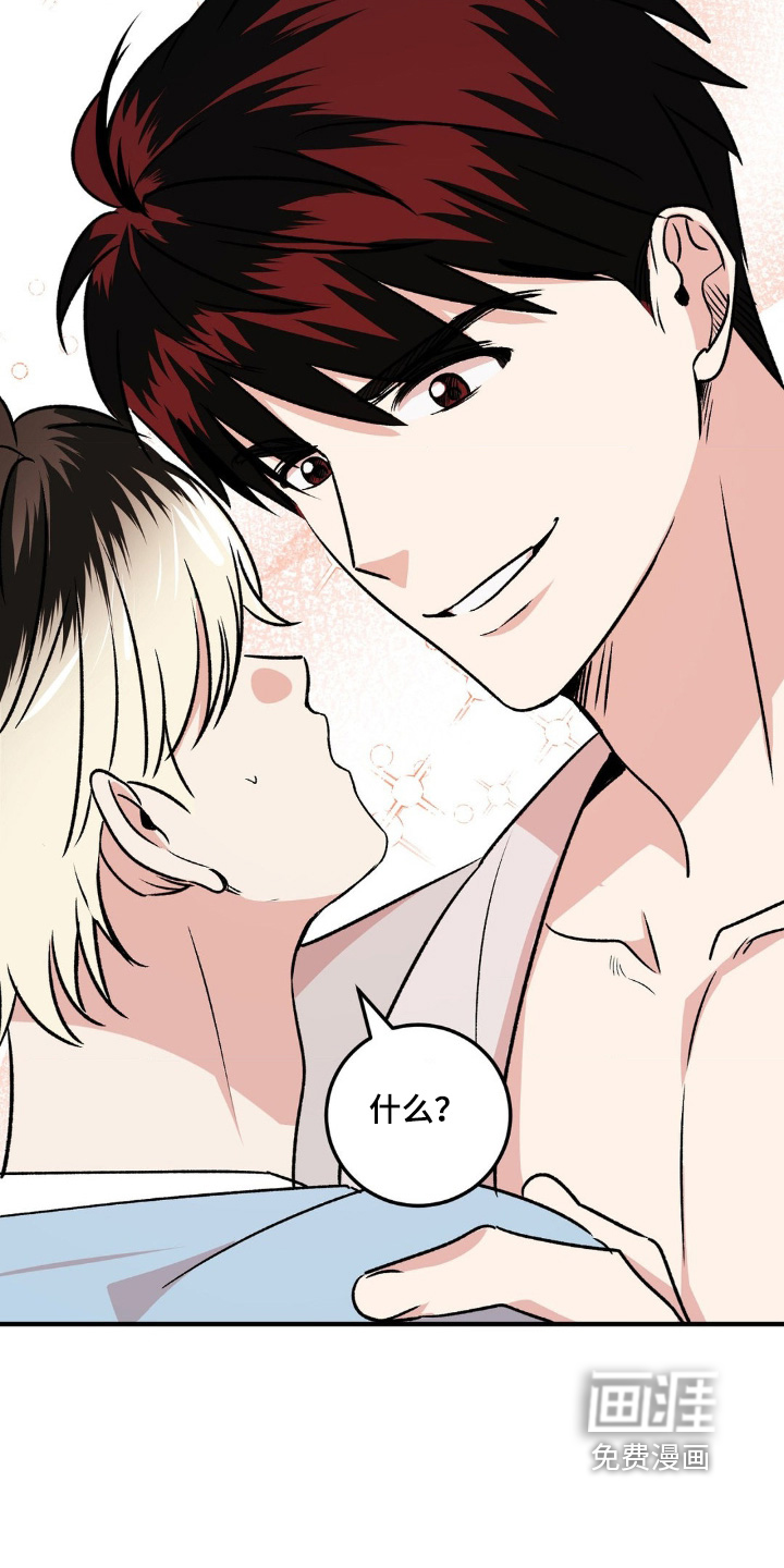 过气爱豆重新出道第21话图