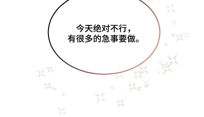 过气爱豆重新出道第25话图
