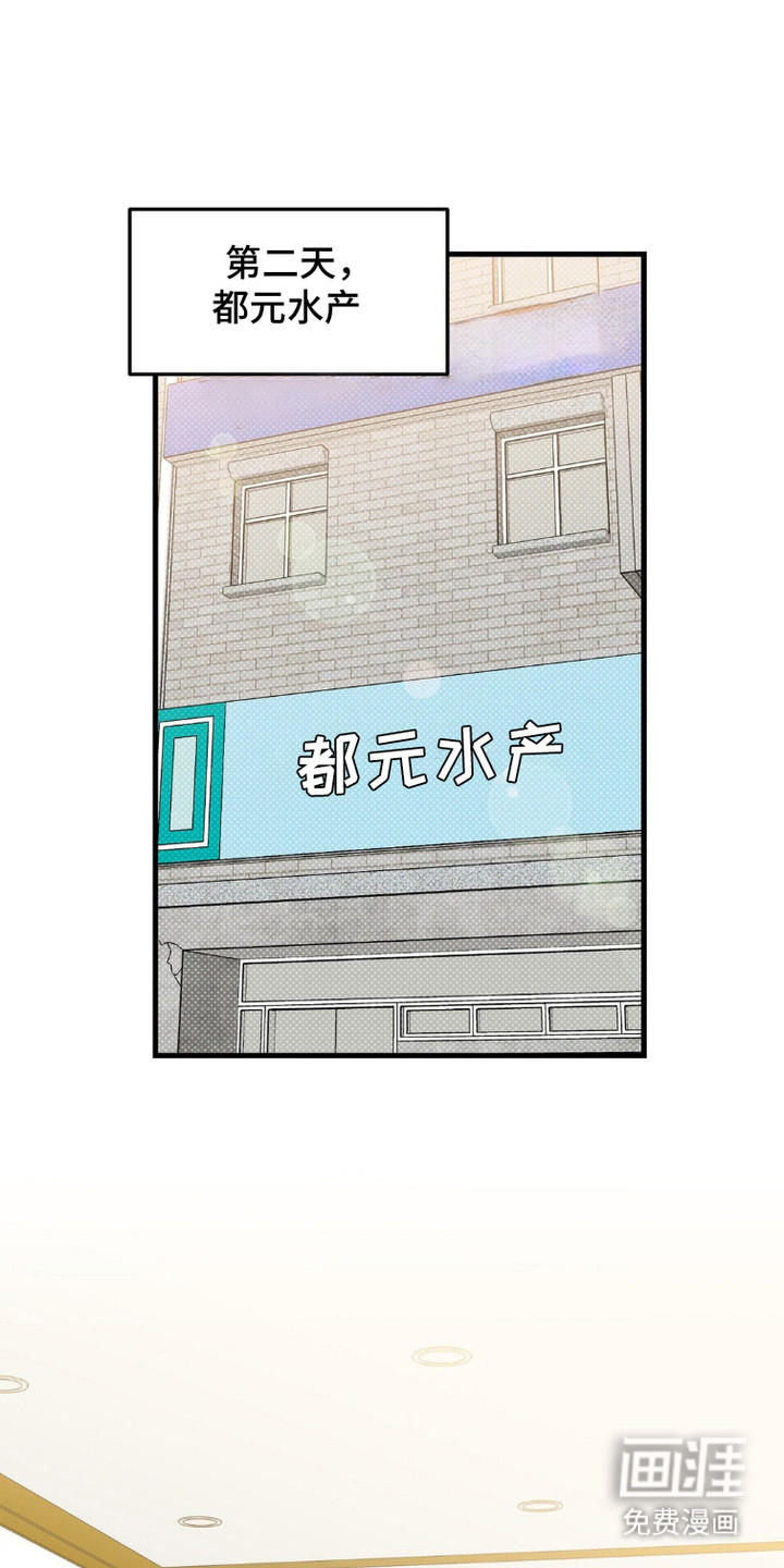 过气爱豆重新出道第4话图