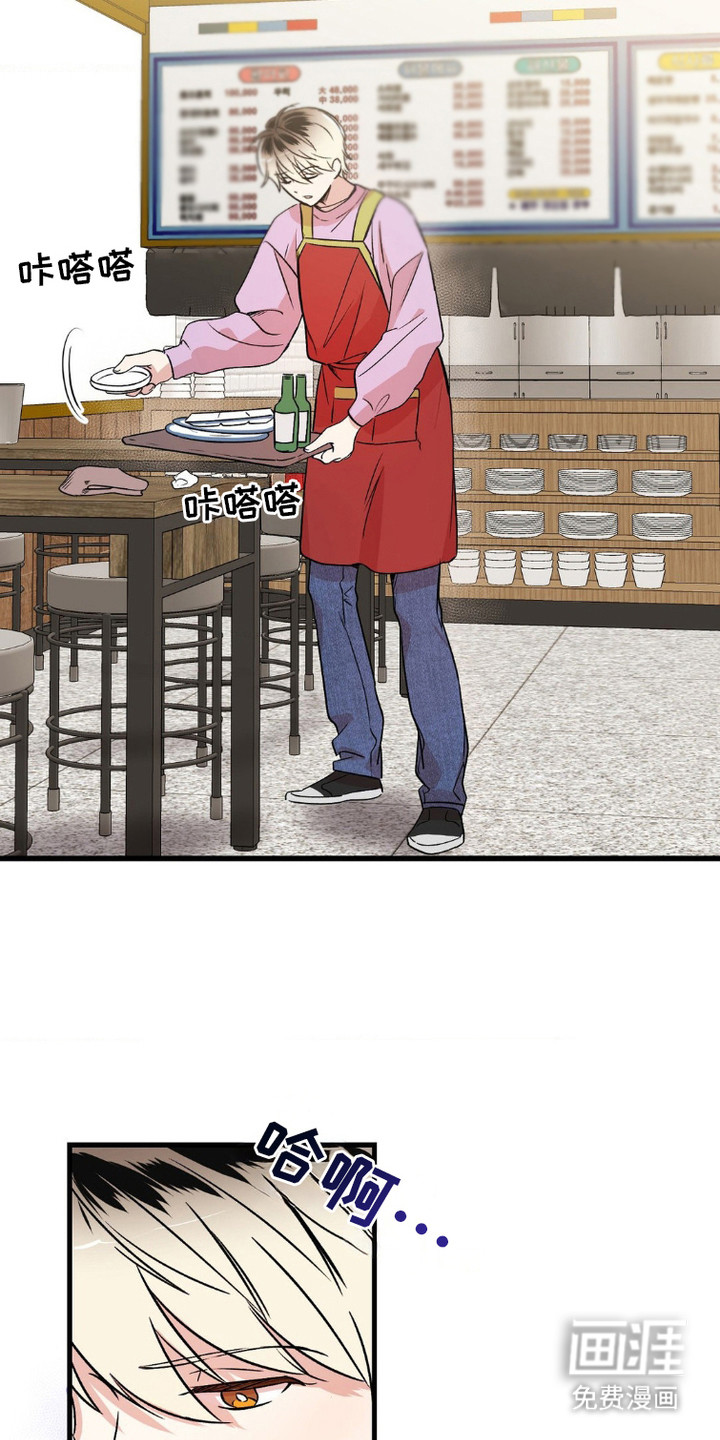 过气爱豆重新出道第4话图