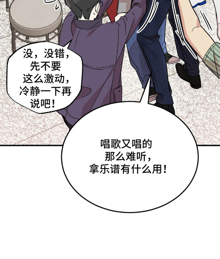 过气爱豆重新出道第5话图