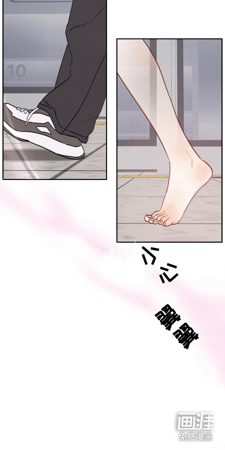 鬼魂也疯狂第1话图