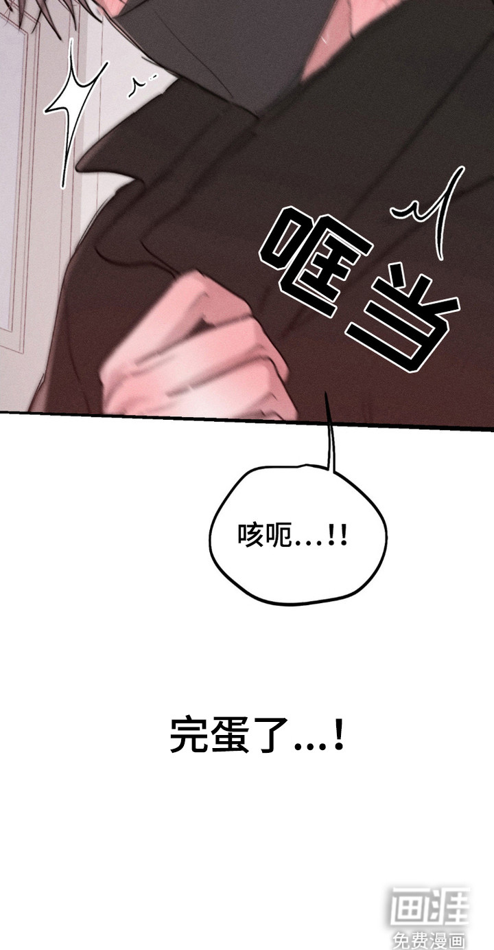 鬼魂也疯狂第2话图