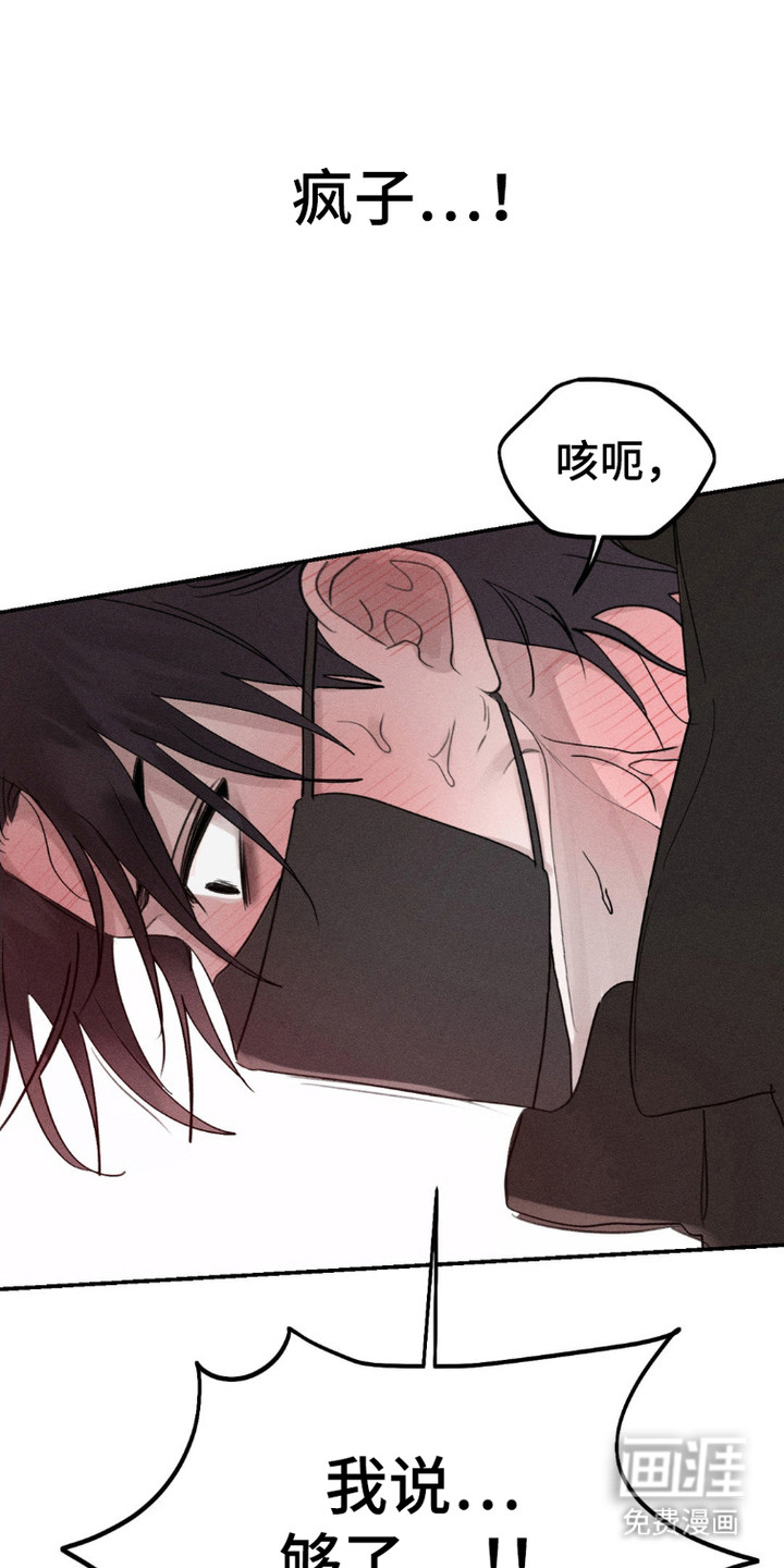 鬼魂也疯狂第3话图