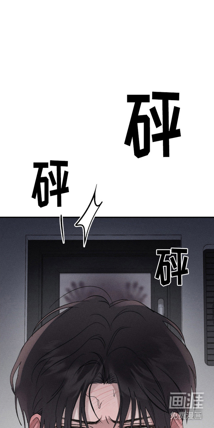 鬼魂也疯狂第4话图