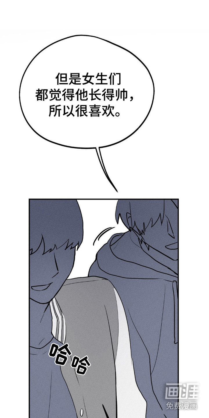 鬼魂也疯狂第5话图