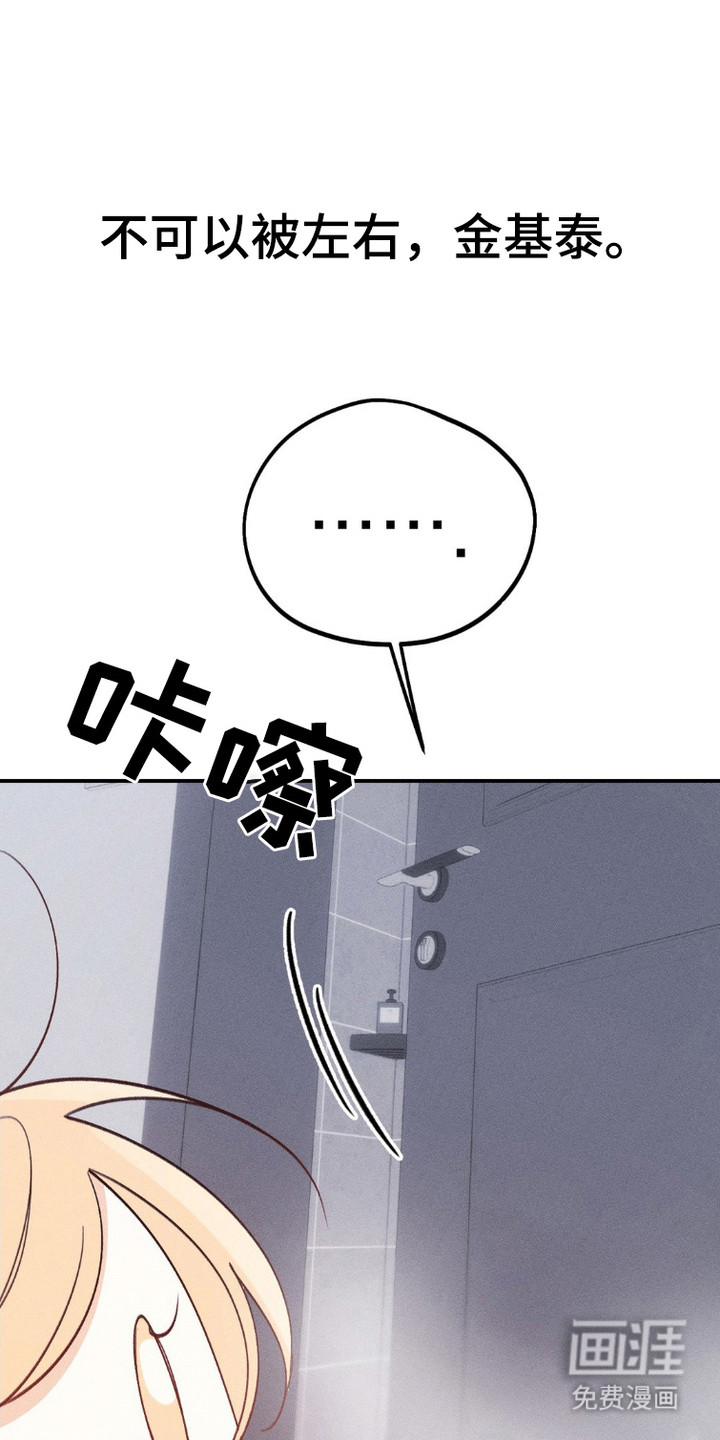 鬼魂也疯狂第6话图