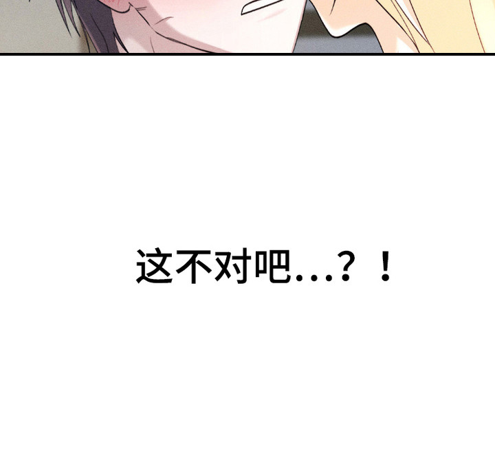 鬼魂也疯狂第6话图