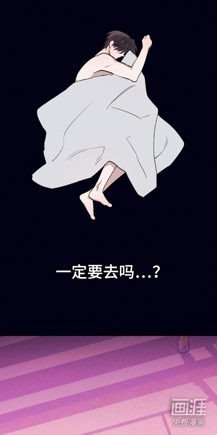 鬼魂也疯狂第7话图