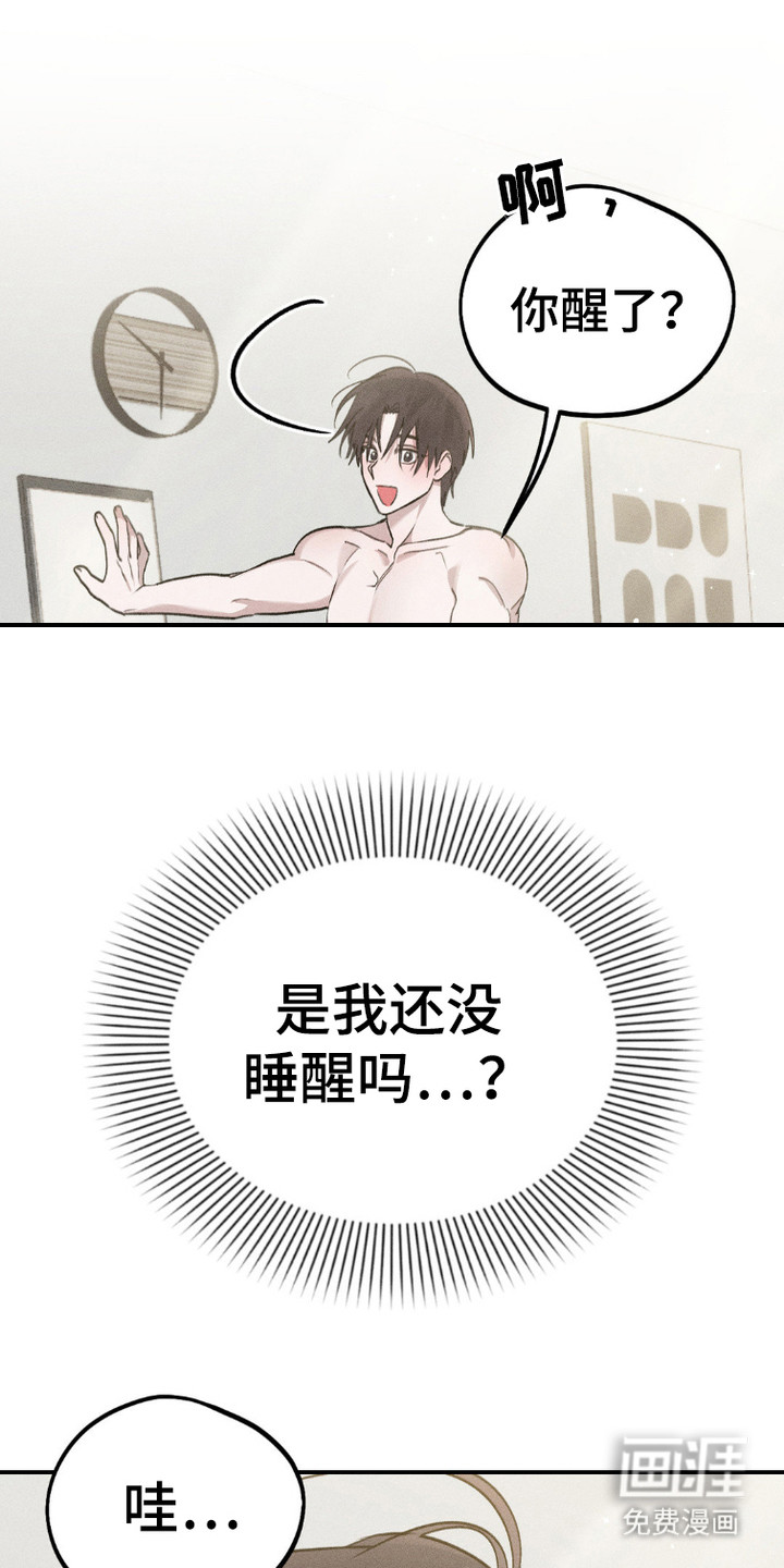 鬼魂也疯狂第7话图