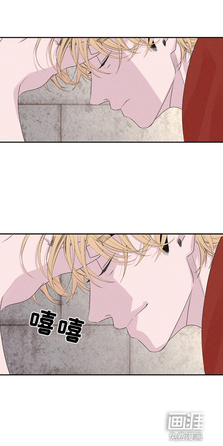 固定饭票第18话图