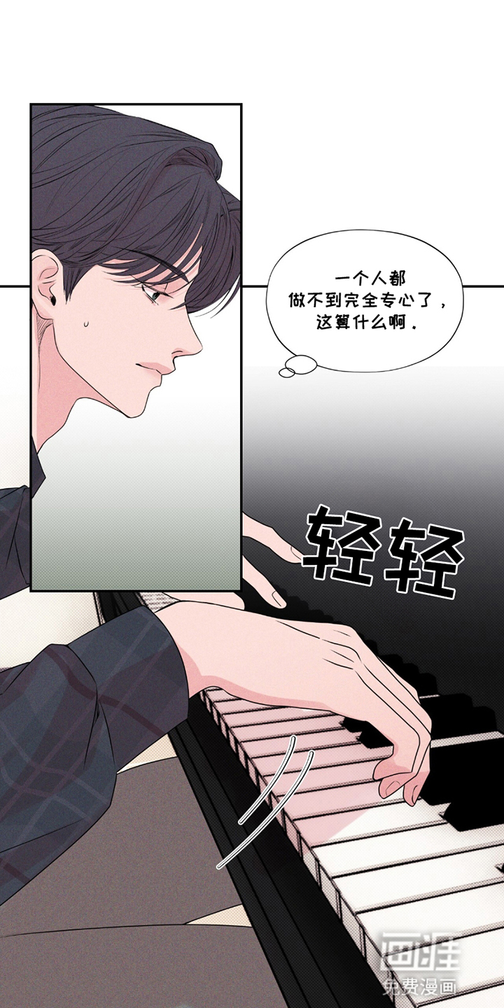 固定饭票第21话图