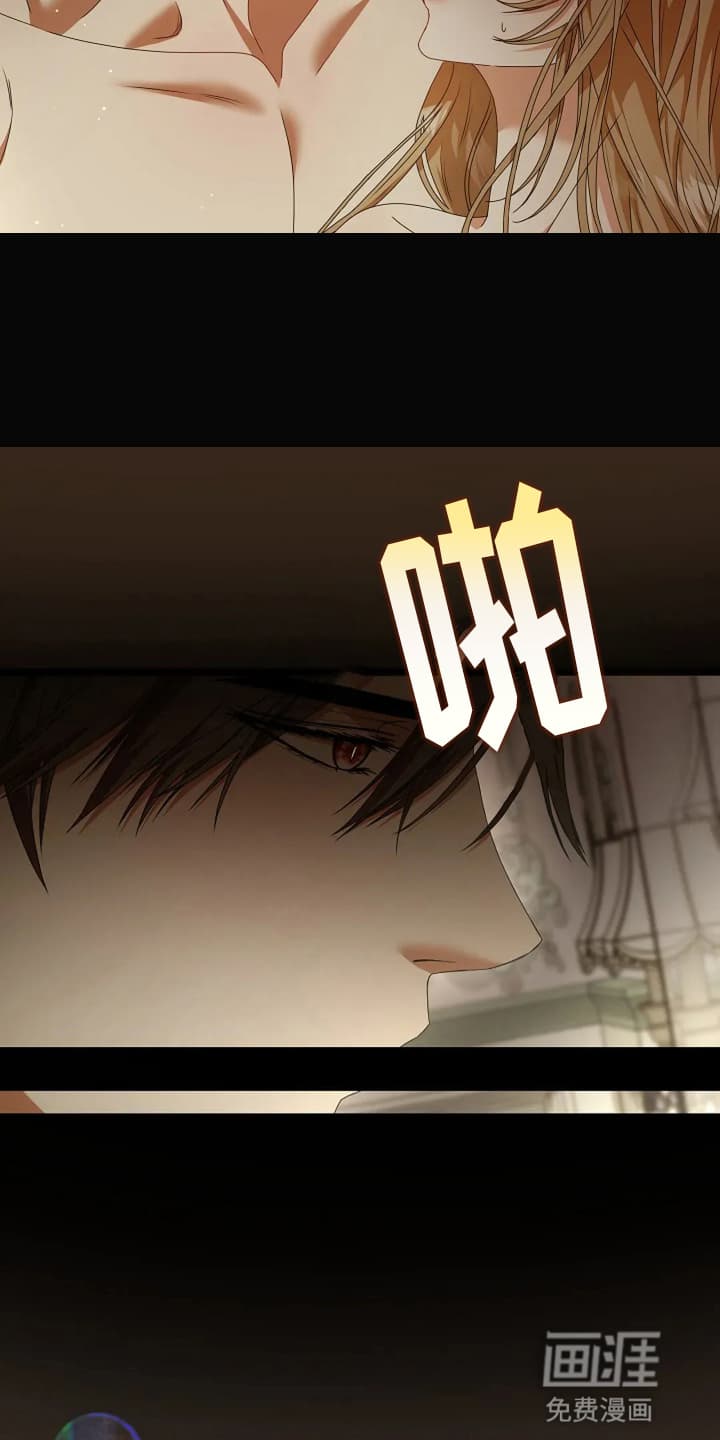 公爵的契约新娘第14话图