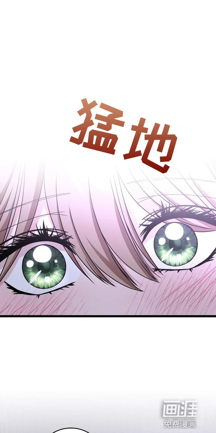 公爵的契约新娘第14话图