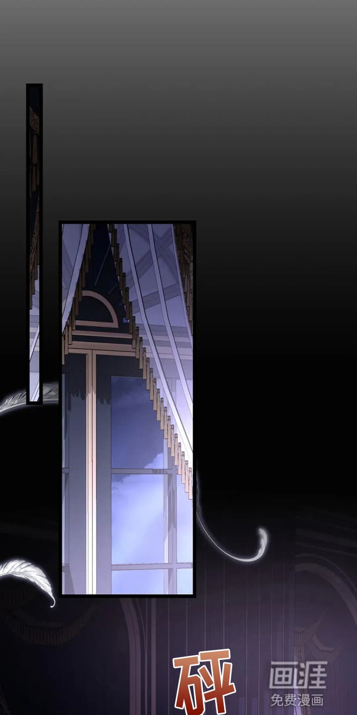 公爵的契约新娘第14话图