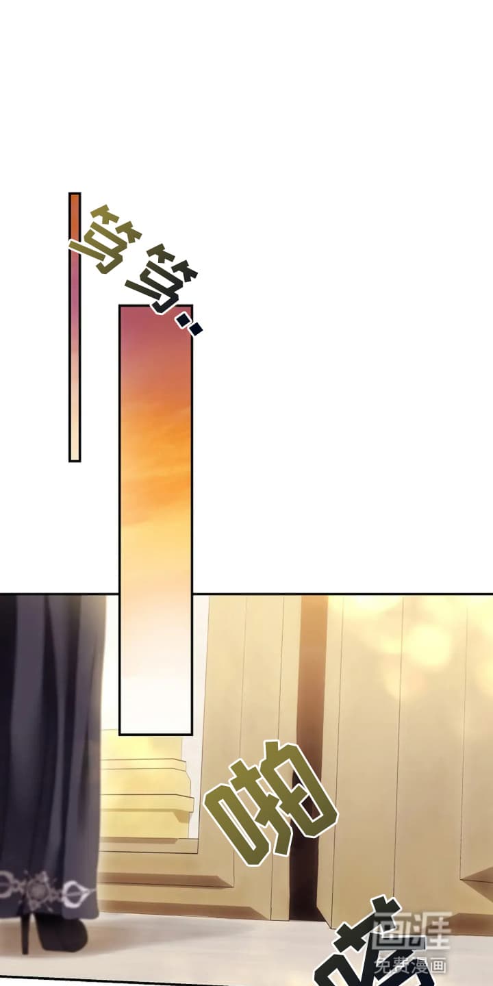 公爵的契约新娘第7话图