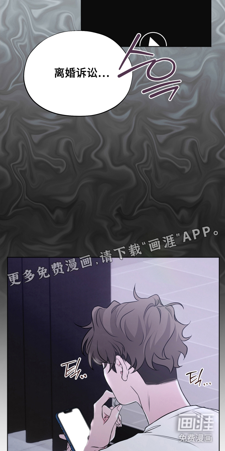 过敏的贝塔第11话图