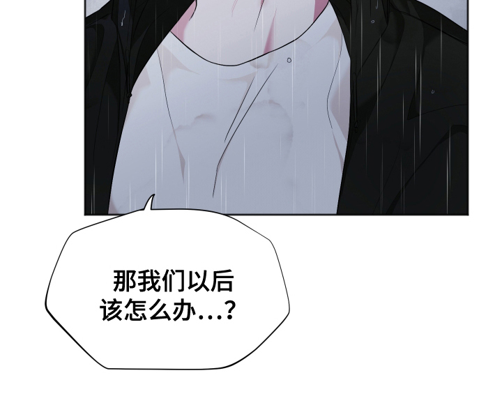 过敏的贝塔第11话图