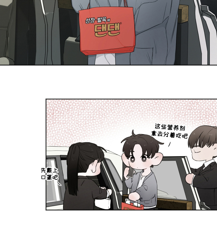 过敏的贝塔第12话图