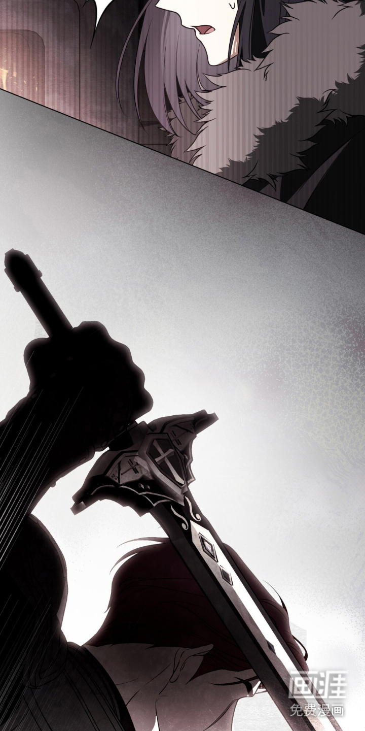 怪物女士与圣骑士第11话图