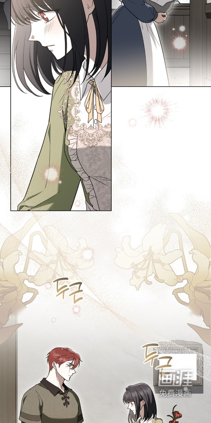 怪物女士与圣骑士第19话图