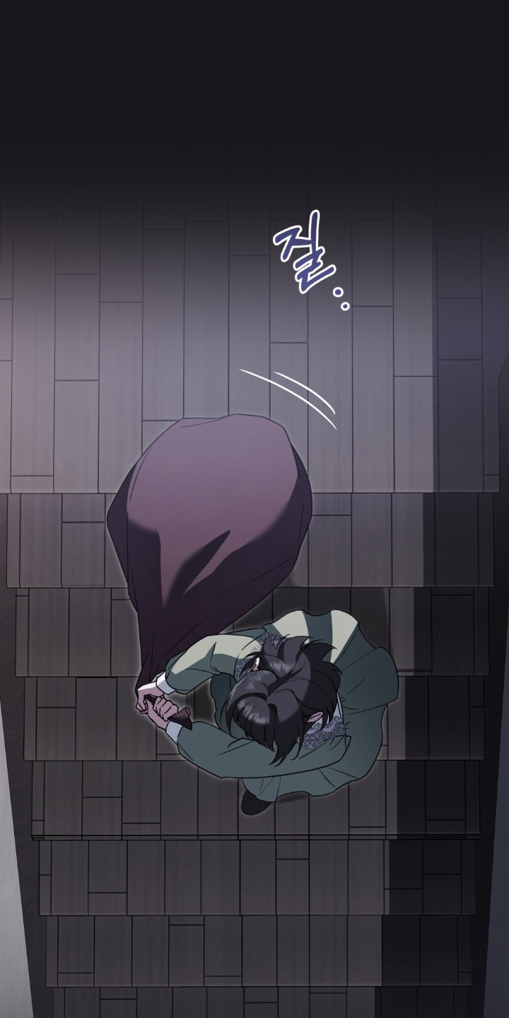 怪物女士与圣骑士第21话图