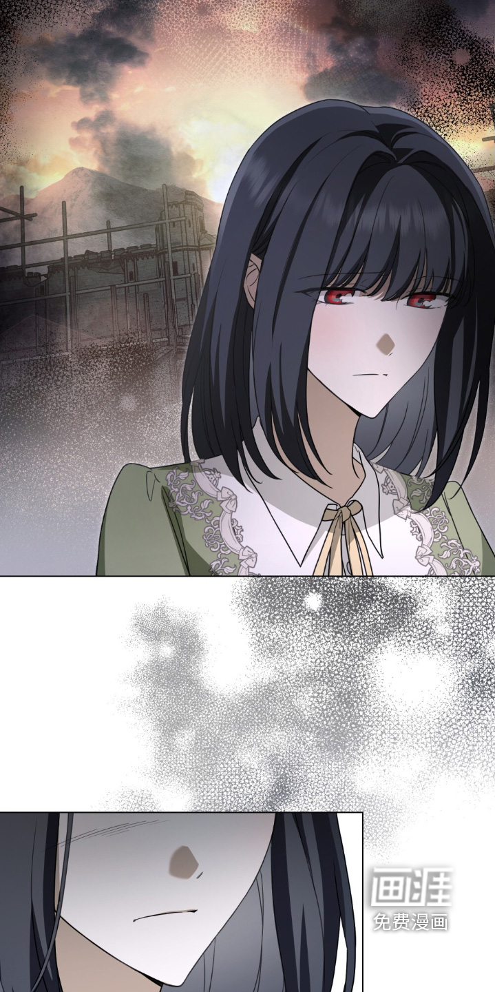 怪物女士与圣骑士第23话图