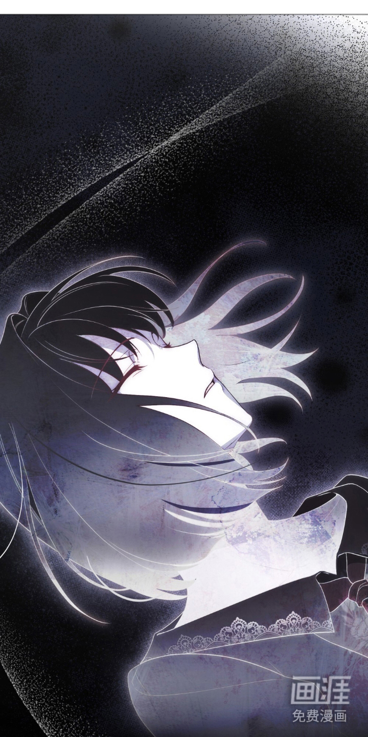 怪物女士与圣骑士第4话图