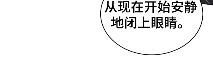 怪物女士与圣骑士第6话图