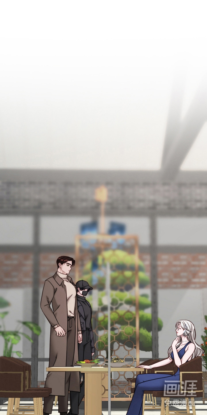 傀儡协约第11话图