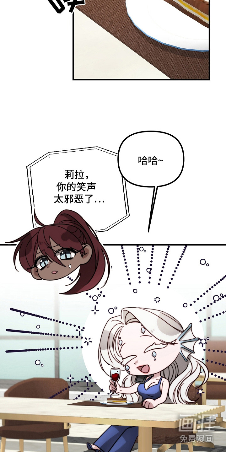 傀儡协约第12话图