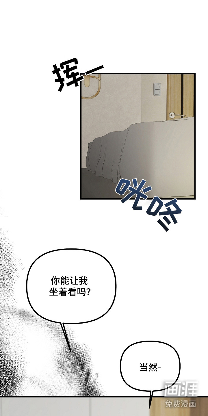 傀儡协约第13话图