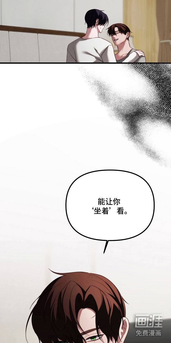 傀儡协约第13话图