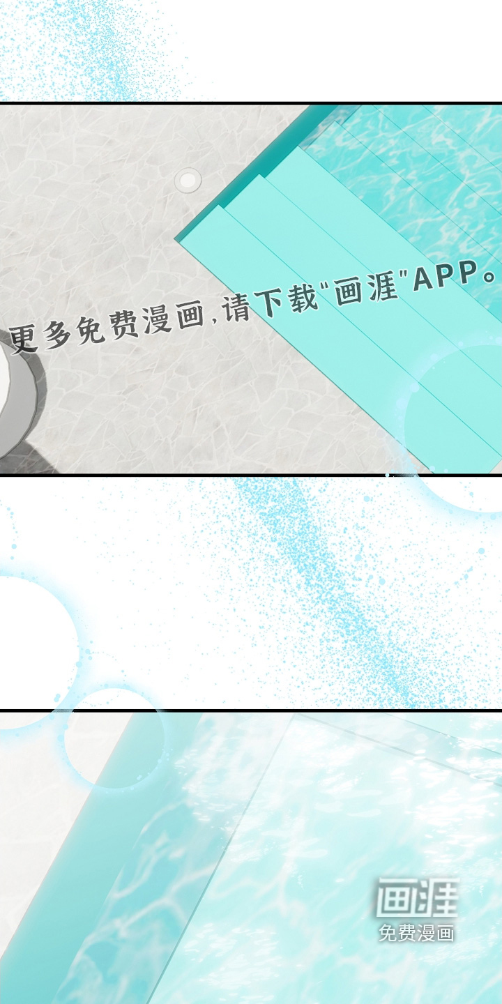 傀儡协约第22话图