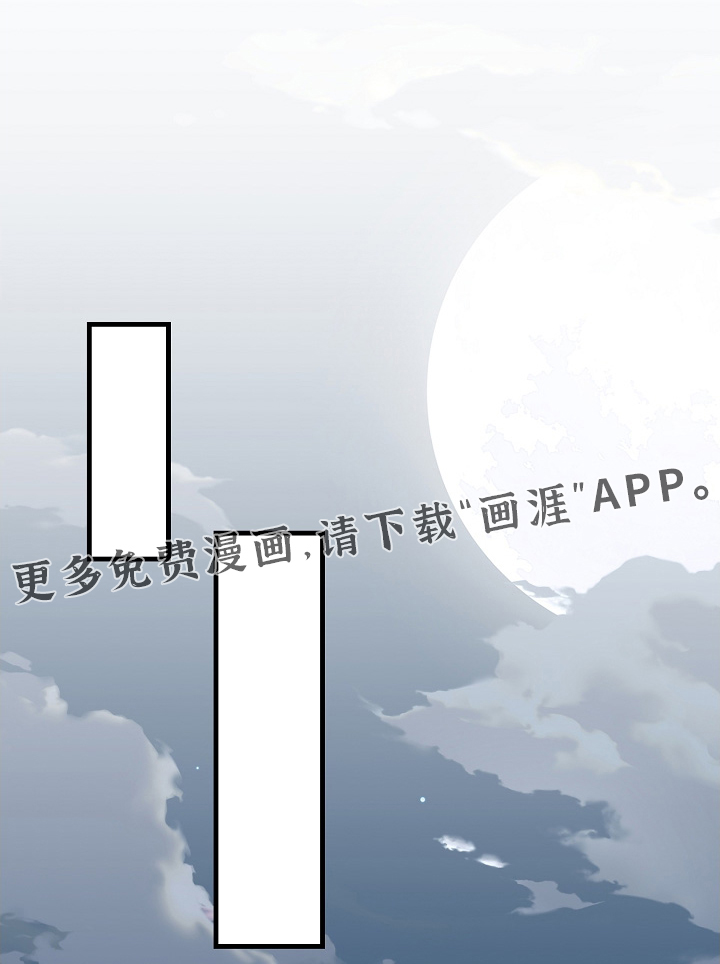 傀儡协约第24话图