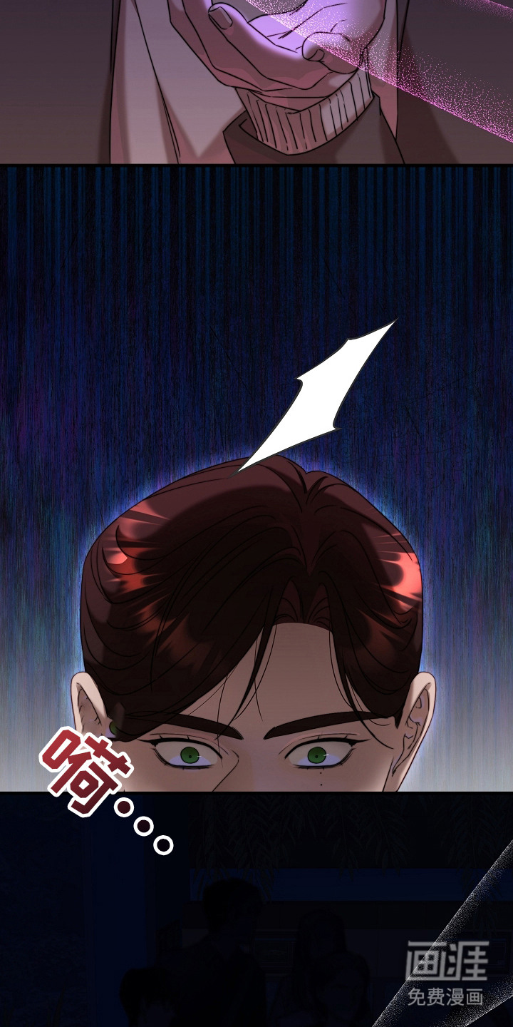 傀儡协约第9话图