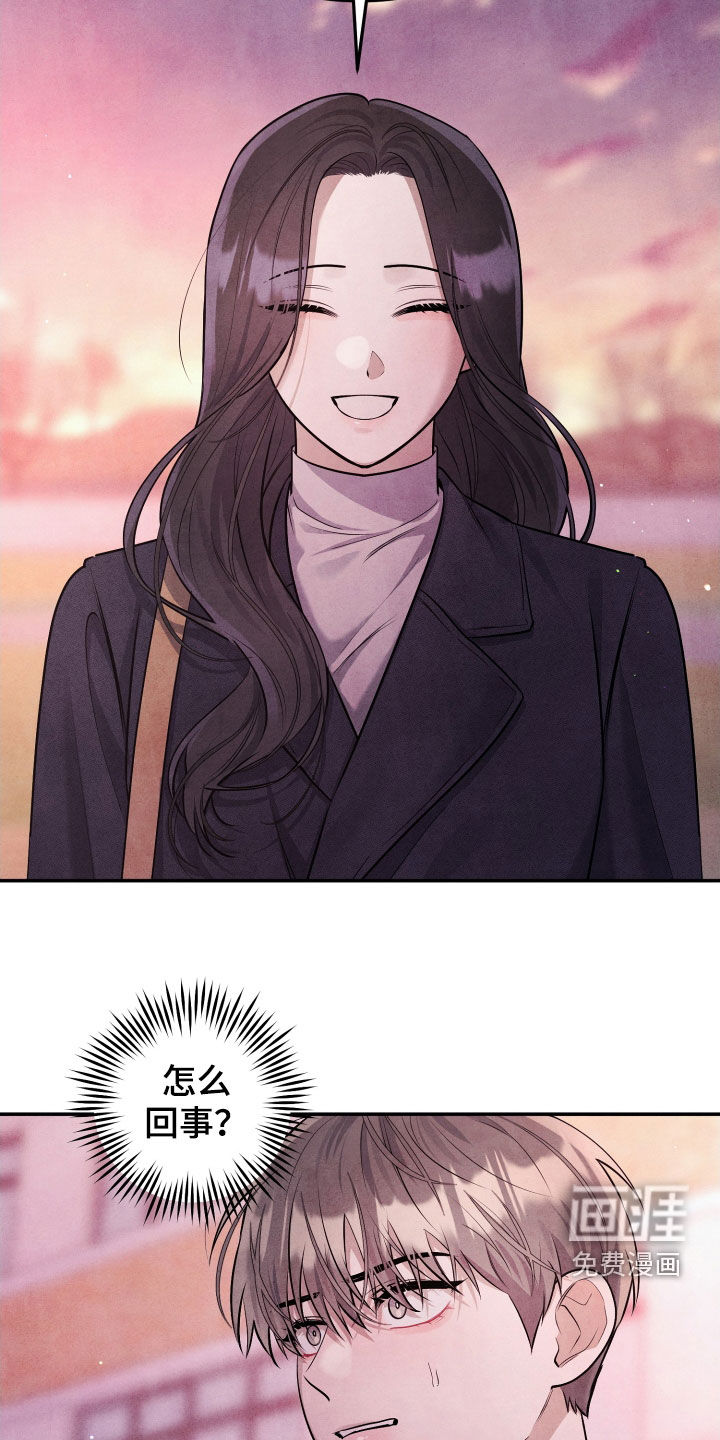 故犯囚爱第22话图