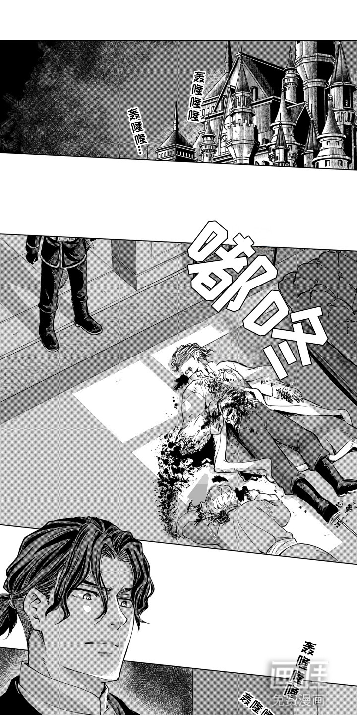 关在笼子里的金丝雀第1话图