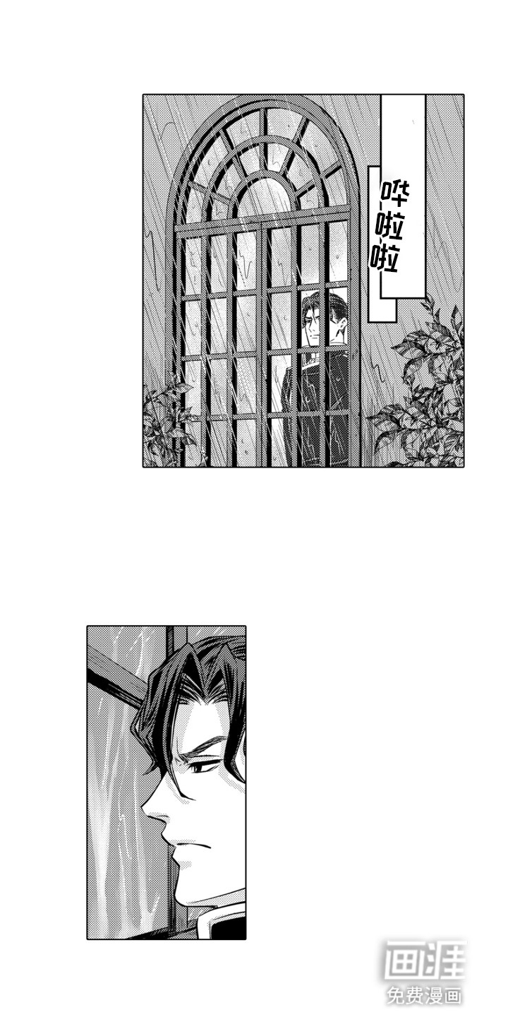 关在笼子里的金丝雀第19话图