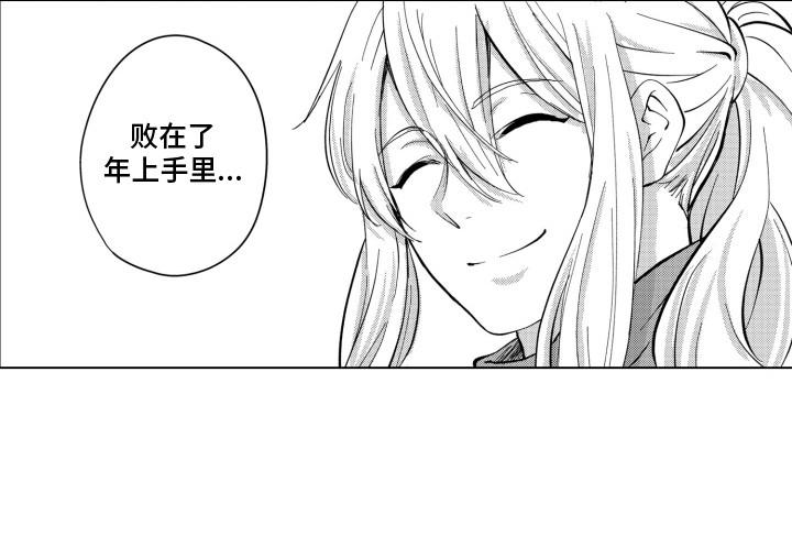 关在笼子里的金丝雀第25话图